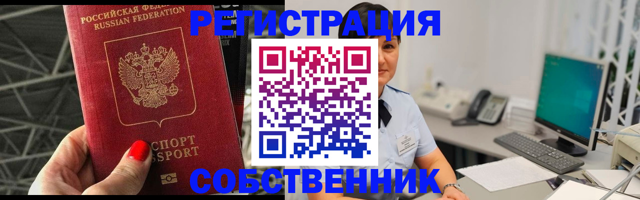 пропишу в квартире в Нижнем Новгороде