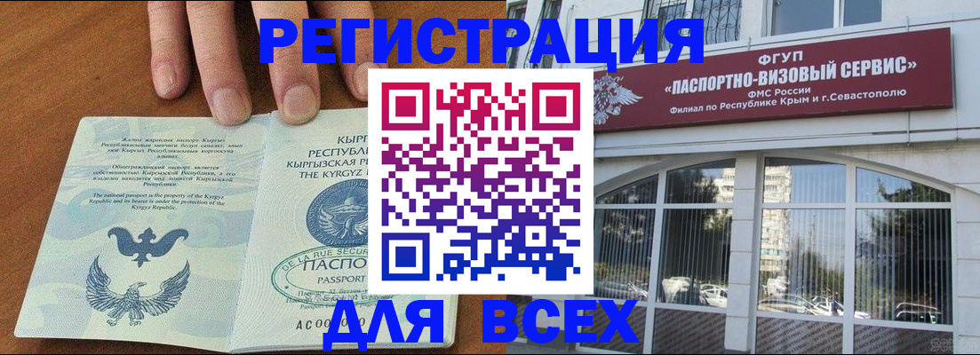 временная регистрация в Нижнем Новгороде